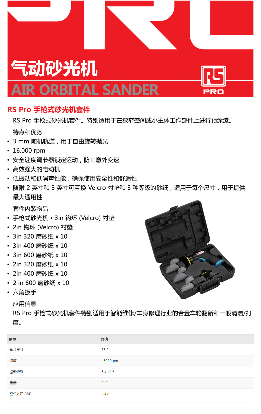 产品详情